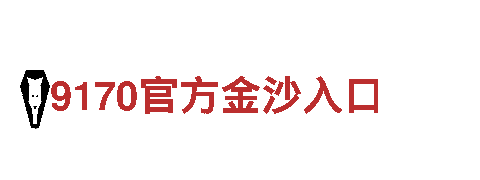 千亿体育综合app下载-能源发电企业